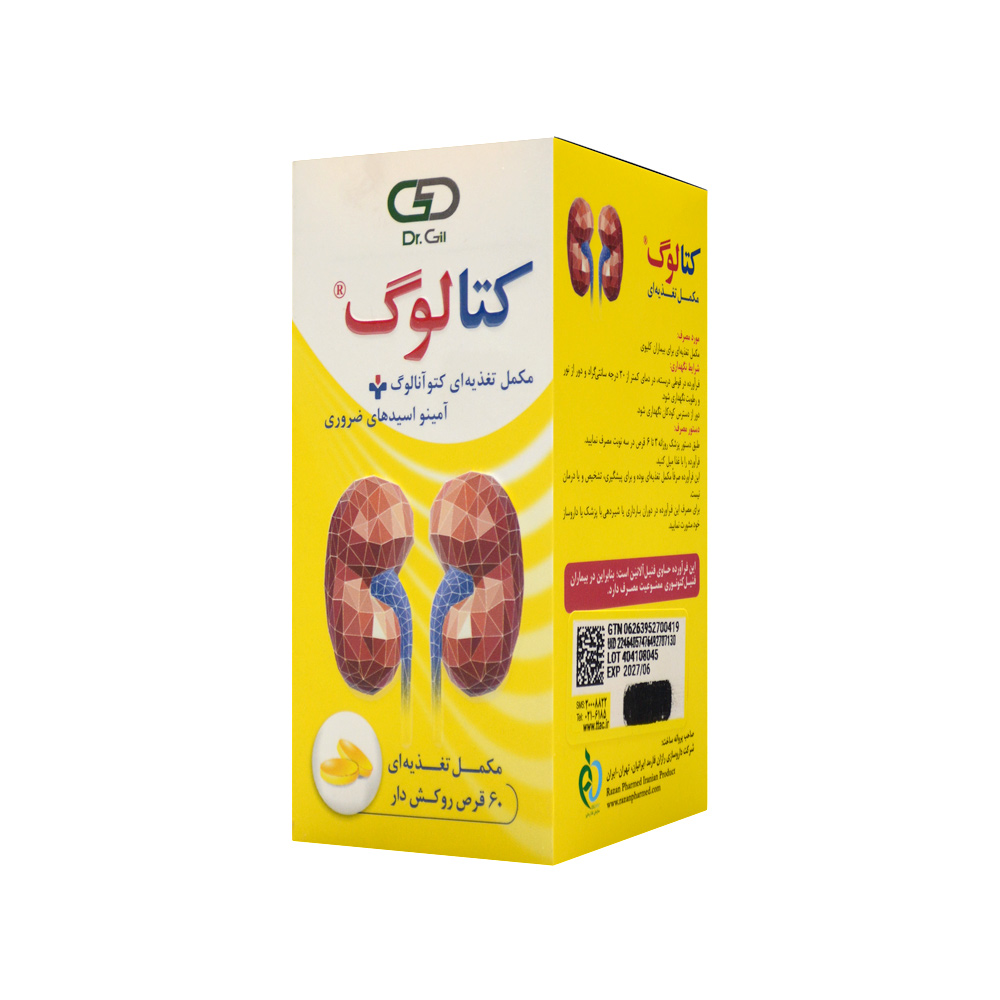 dr-gil-ketalog-60-tablets-1.jpg قرص کتالوگ دکتر گیل 60 عددی - Image 1